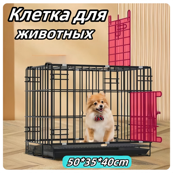 Клетка для собаки, переноска кошек, легкая средних и мелких животных с ...