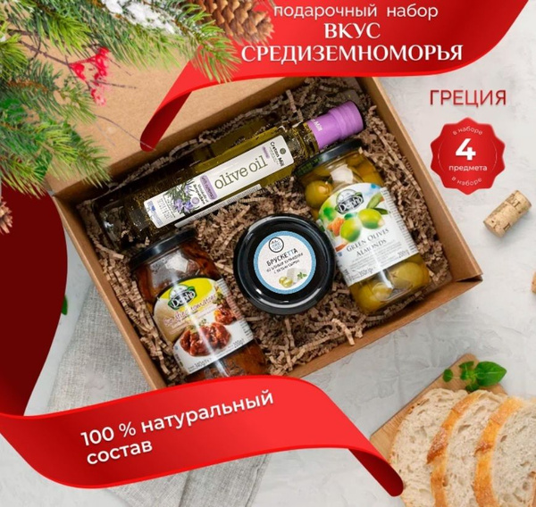 Продуктовый набор подарочный с оливковым маслом, сушеными помидорами и ...