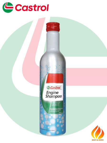 Средство для промывки двигателя Castrol Engine Shampoo 0,3 л