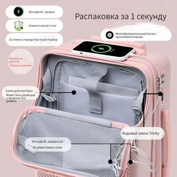 Kranz Чемодан ABS пластик 54 см купить на OZON по низкой цене (1816985365)
