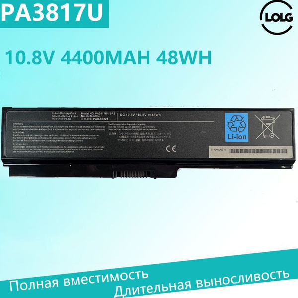 LOLG Аккумулятор для ноутбука Toshiba 4400 мАч, (PA3817 PA3817U-1BRS ...