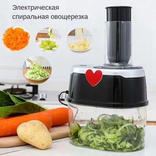 Электрическая терка для овощей,мультирезка электрическая,7 насадок ...