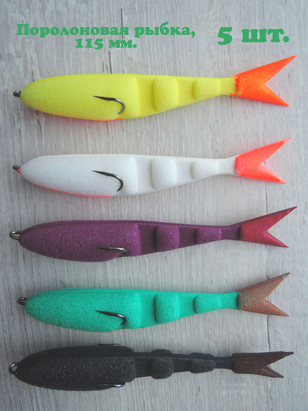 Поролоновая рыбка, 115 мм купить c доставкой на OZON по низкой цене ...