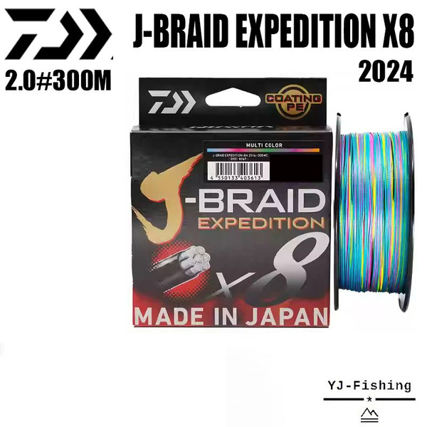 Daiwa J-Braid Expedition X8 300m 10lb (0.10mm) – Tresse PE Multi