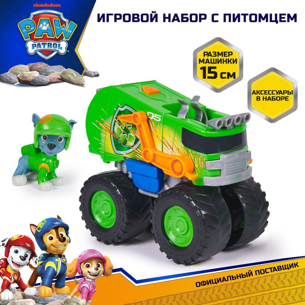 Щенячий патруль. Rescue Wheels машинка с фигуркой Рокки купить на OZON ...