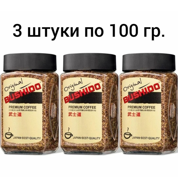 BUSHIDO Кофе растворимый Сублимированный 100г. 3шт. купить на OZON по ...