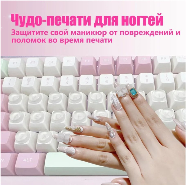 100 шт. наклейки для клавиатуры, многоразовые для длинных ногтей купить ...