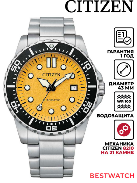 Orologio Uomo Citizen Automatico Acciaio Pilot NJ0160-87 Nero