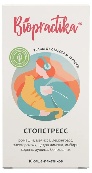 Чай травяной Biopractika Стопстресс, 40 г купить на OZON по низкой цене ...