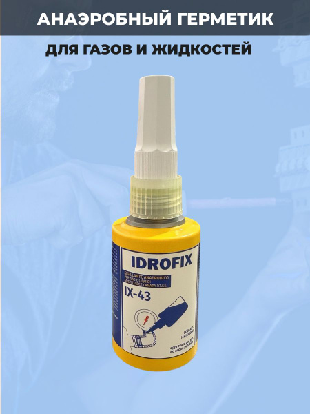 Анаэробный герметик для газов и жидкостей желтый IX-43 IDROFIX купить ...