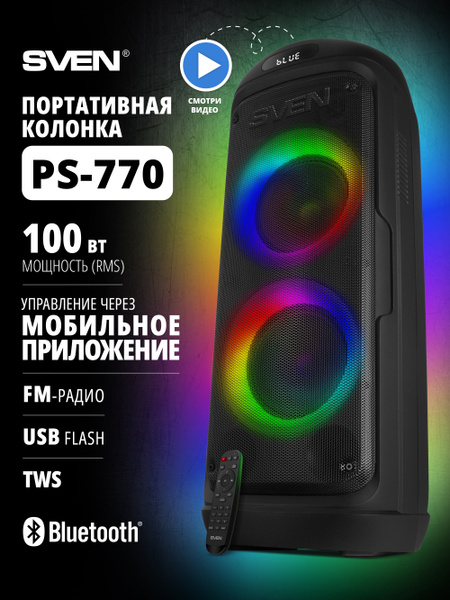 Беспроводная портативная bluetooth колонка SVEN PS-770 / Переносная ...