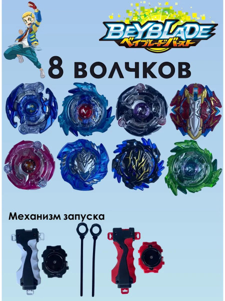 8 8