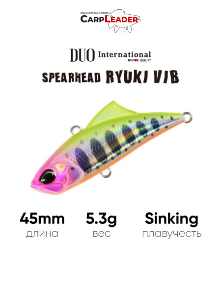 Leurre DUO Spearhead Ryuki Vib 45S - 4.5cm 5.3g Coulant - Pour La