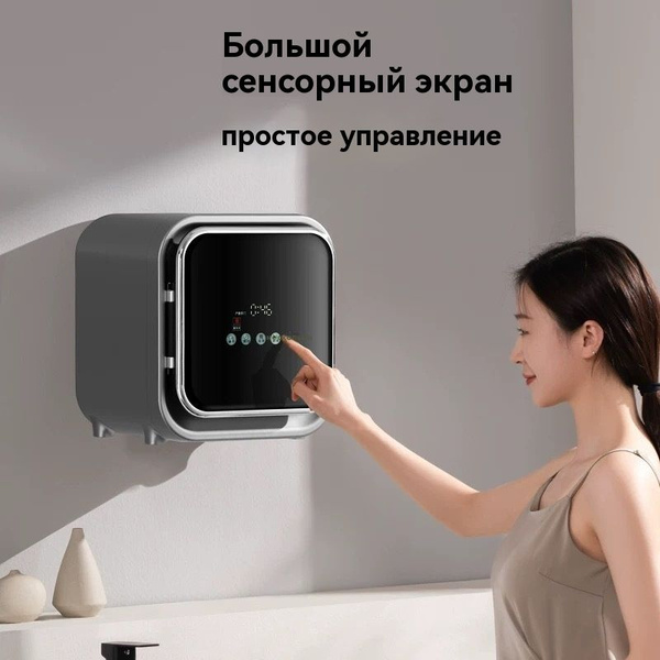 Стиральная машина для нижнего белья автоматическая, небольшая настенная ...