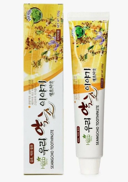 Зубная паста с натуральными травами, HERB Toothpaste, 120 гр купить на ...