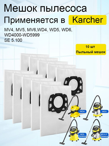 KÄRCHER Vliesfilterzak KFI 487, 4 stuks kopen