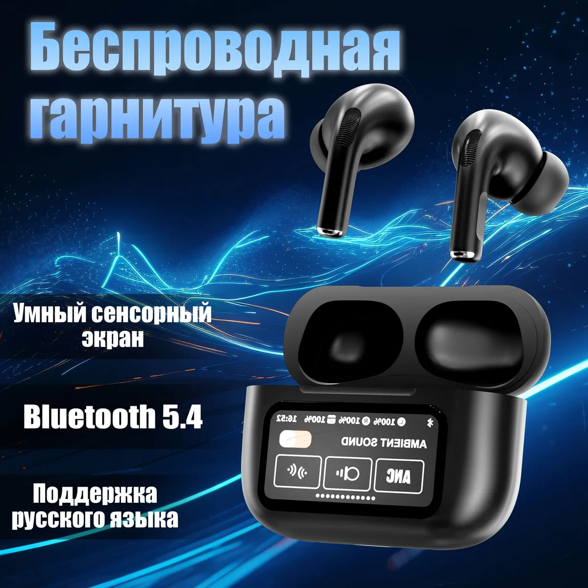 Наушникибеспроводныесмикрофоном,Bluetooth,USBType-C,черный,черныйматовый