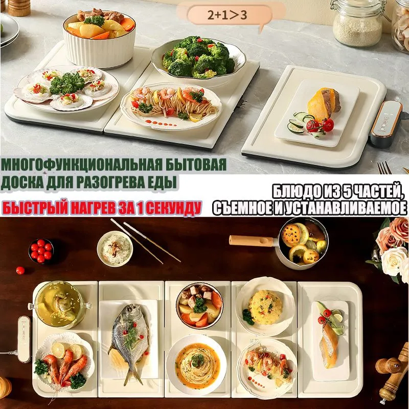 Подогреватель посуды