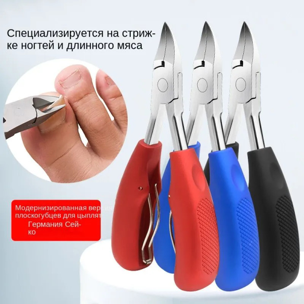 Профессиональные кусачки для ногтей розового цвета. купить на OZON по ...