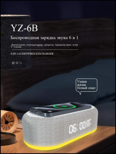 Умная колонка Яндекс Станция Мини с часами с Алисой на YaGPT, cерый ...
