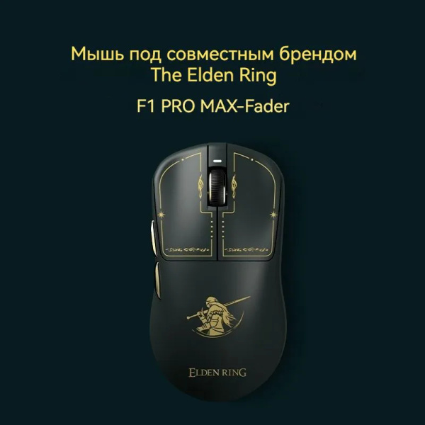 Характеристики VNG Игровая мышь проводная DRAGONFLY F1 PRO MAX Мышь под ...