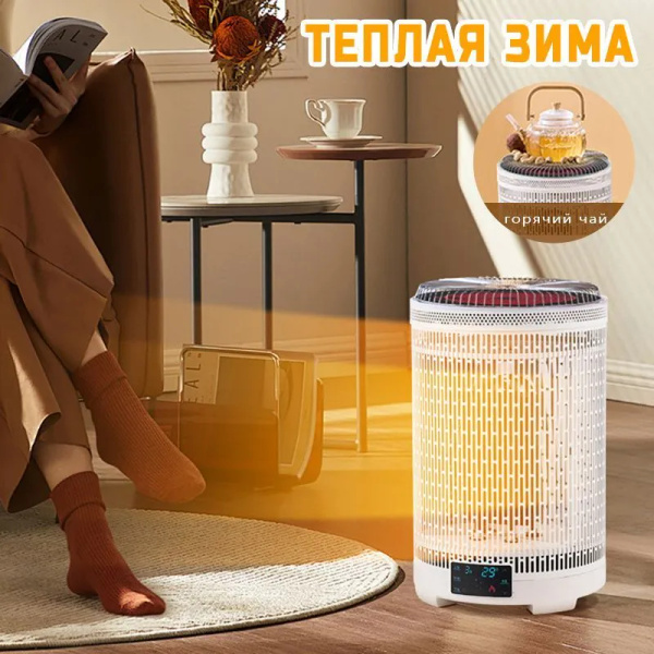 инфракрасный обогреватель для дома ветродуйка конвекторный;камин ...