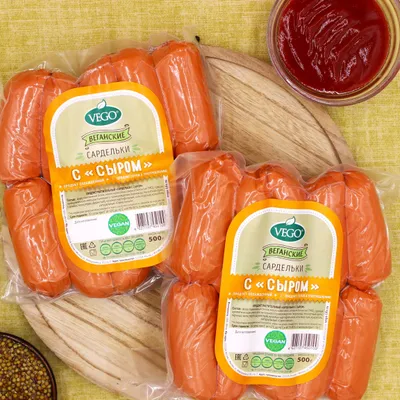 Сардельки веганские "С сыром" VEGO ,1 кг