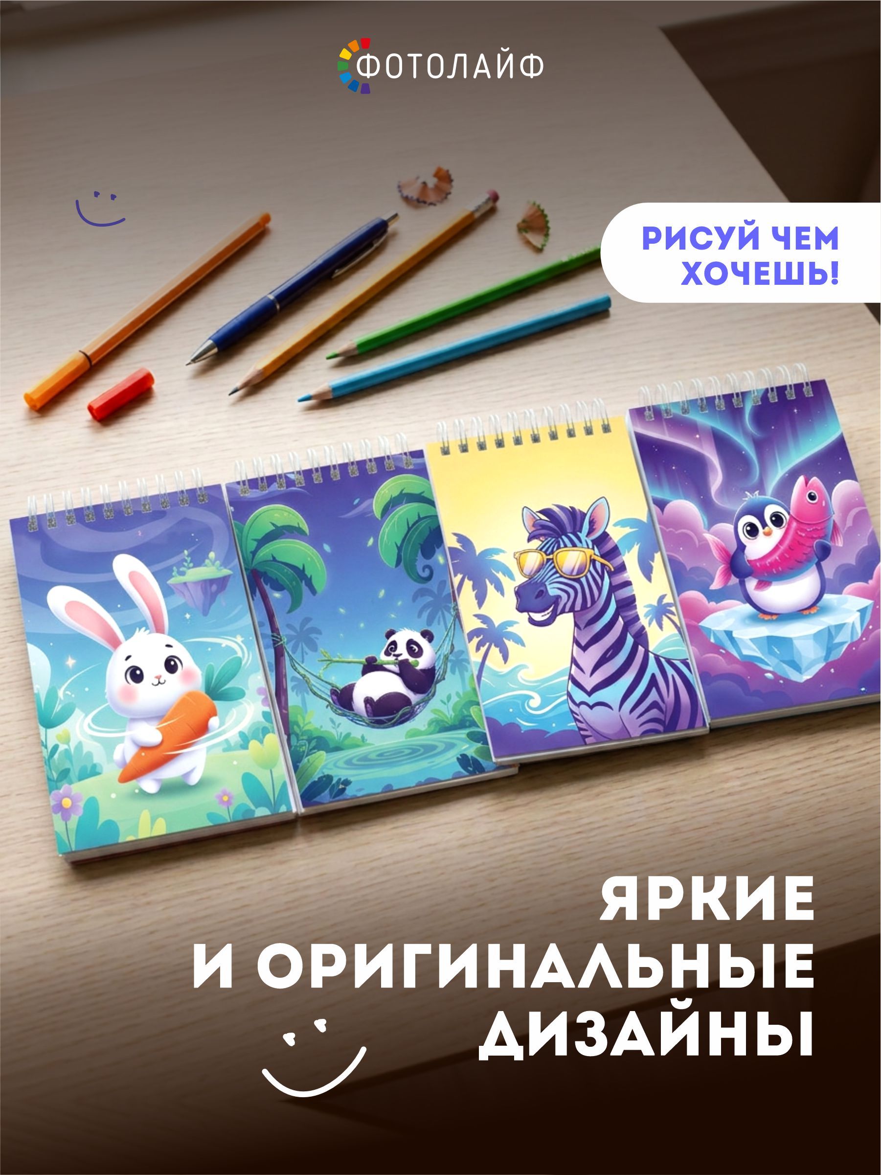 Набор блокнотов А6,4 шт фото 2