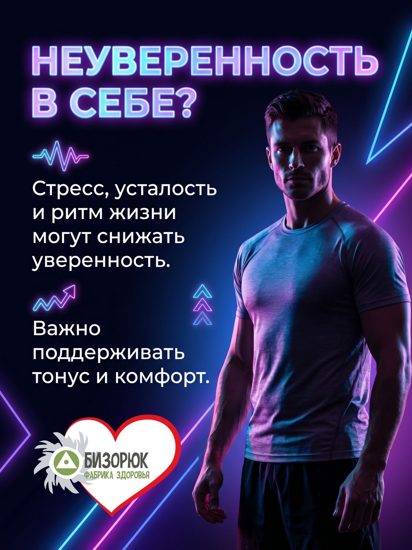 Крем мужской для увеличения Extra big size