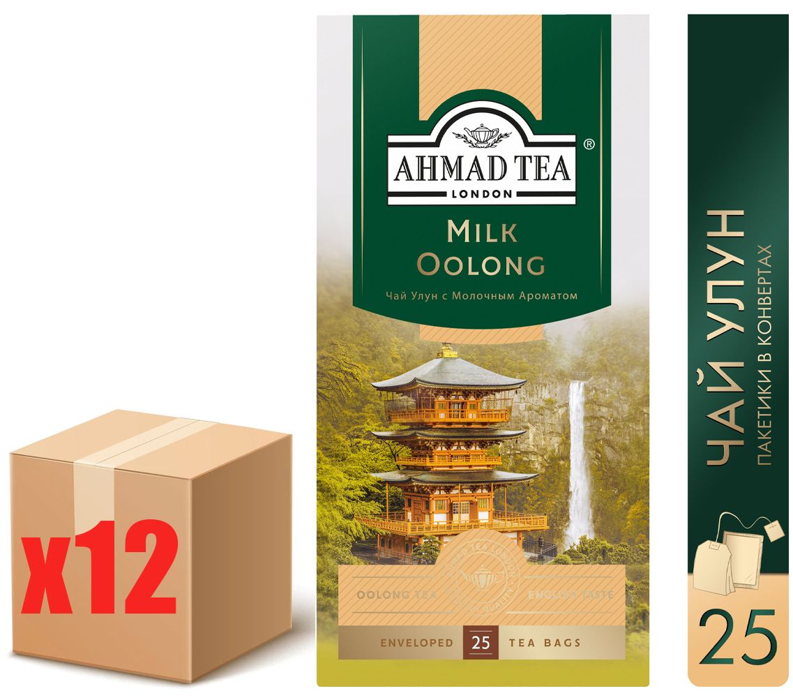Ахмад улун. Чай Ахмад молочный улун. Чай Ahmad Tea Милк улун. Чай Ахмад ти молочный улун 25пак. Ахмад чай Милк оолонг.