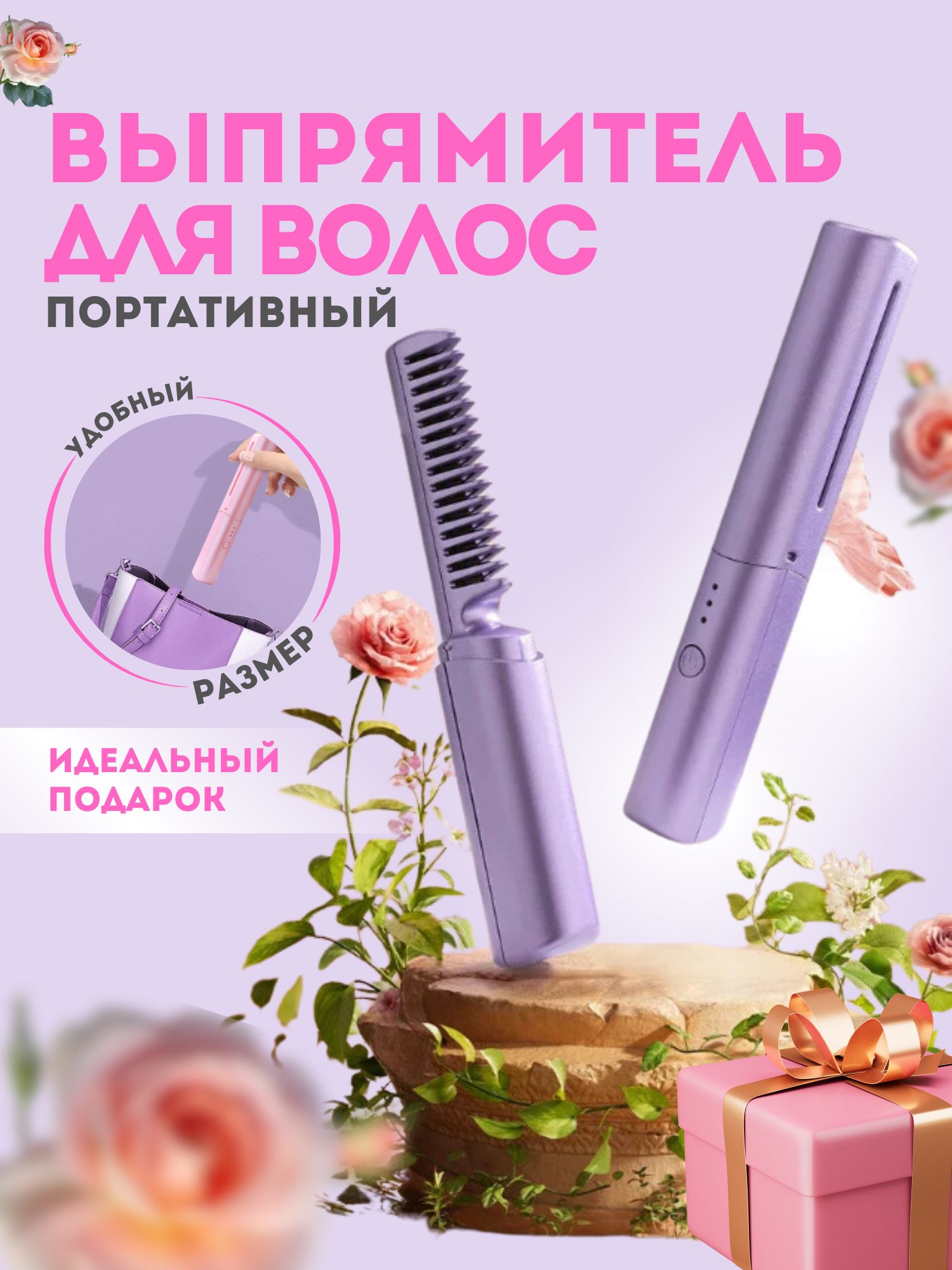 Какую Электрическую Щетку Купить Отзывы