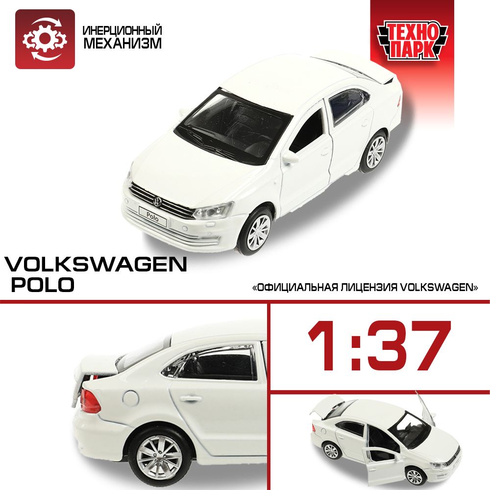 Игрушечная Машина Volkswagen Polo — купить в интернет-магазине OZON по  выгодной цене