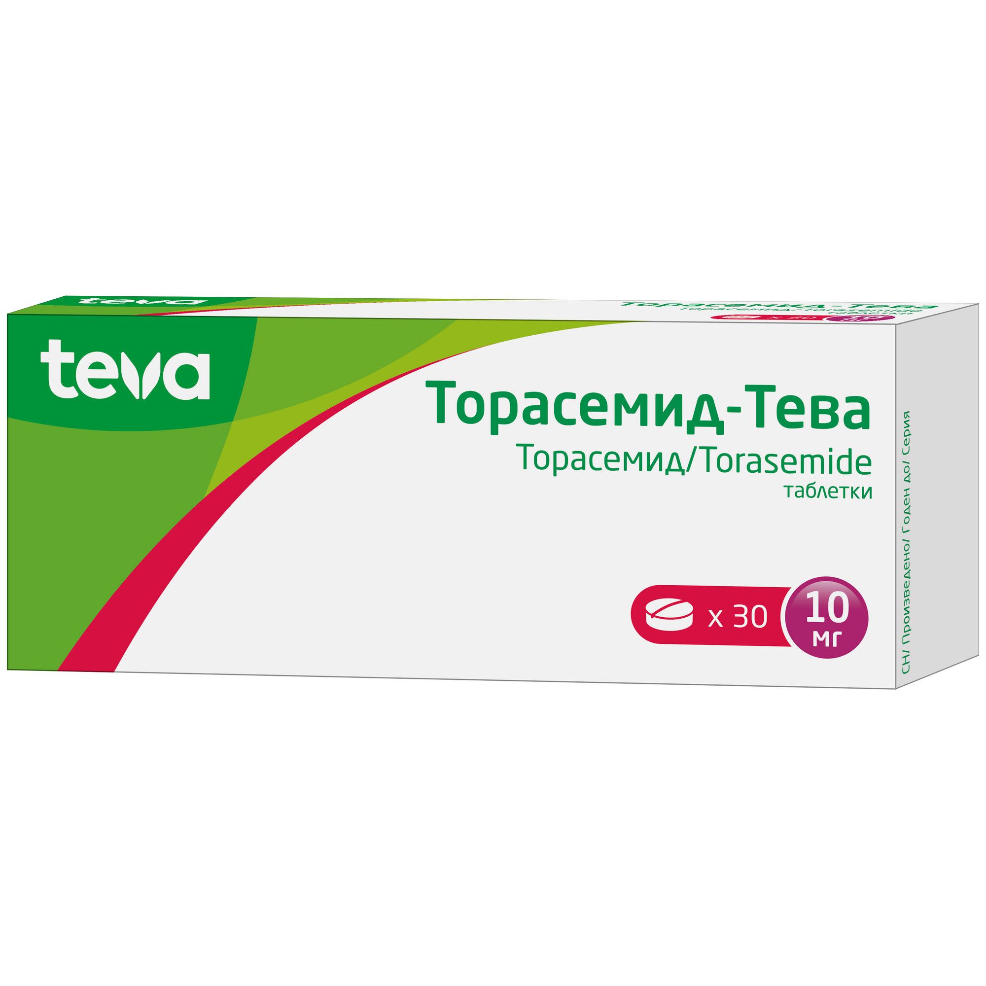 Торасемид-Тева таблетки 10мг 30шт