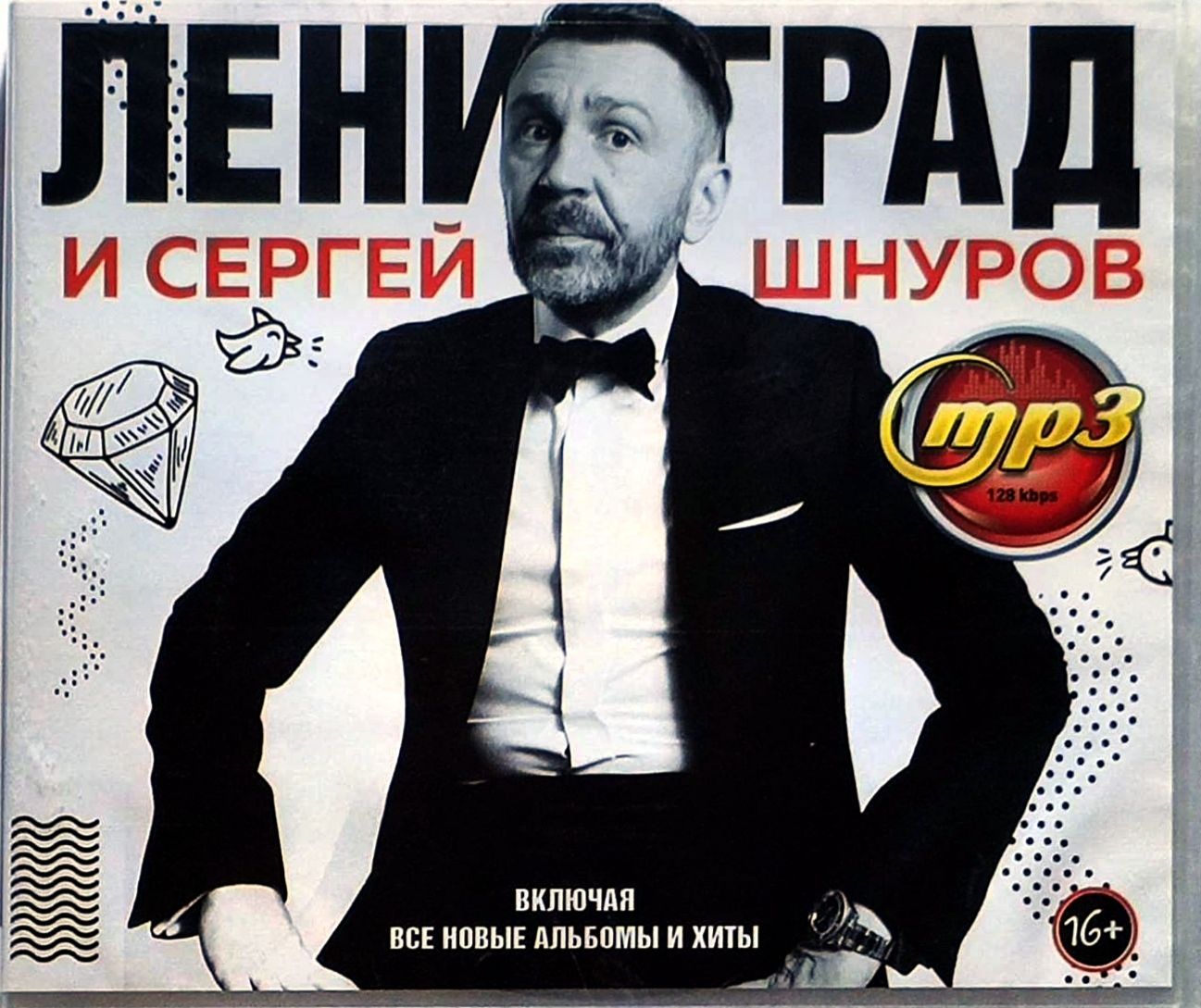 Шнур mp3