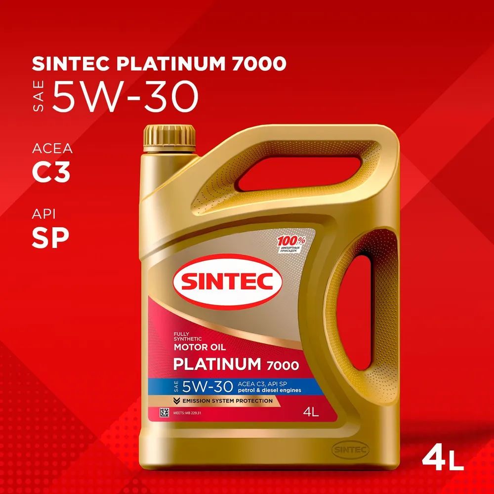 SINTECМасломоторноеPlatinum5W-30Синтетическое4л
