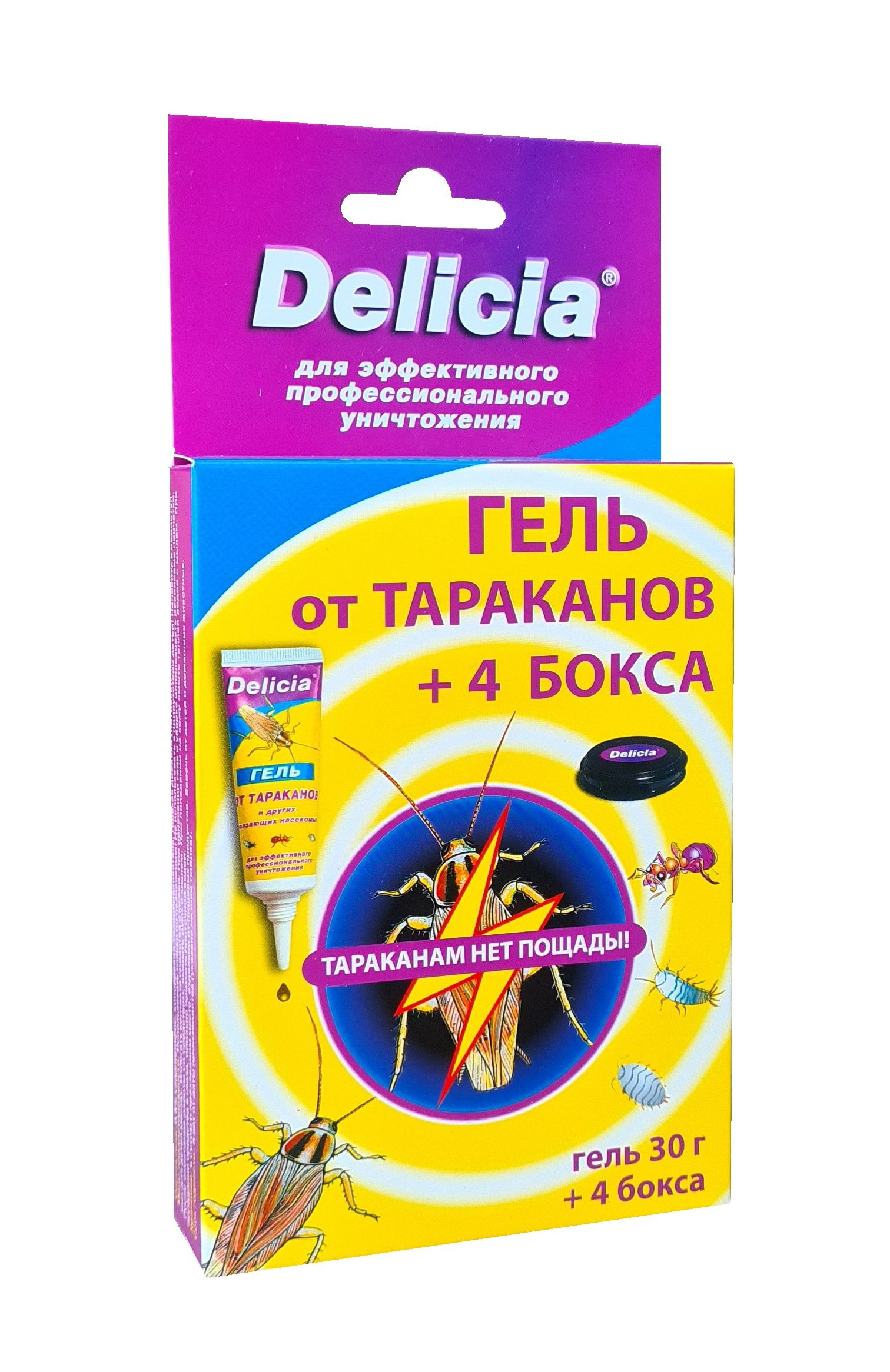 DELICIA ( Делиция ) НАБОР: Гель ОТ ТАРАКАНОВ, МУРАВЬЕВ, мокриц и других  насекомых 30 г + 4 бокса для профессионального уничтожения (Германия)