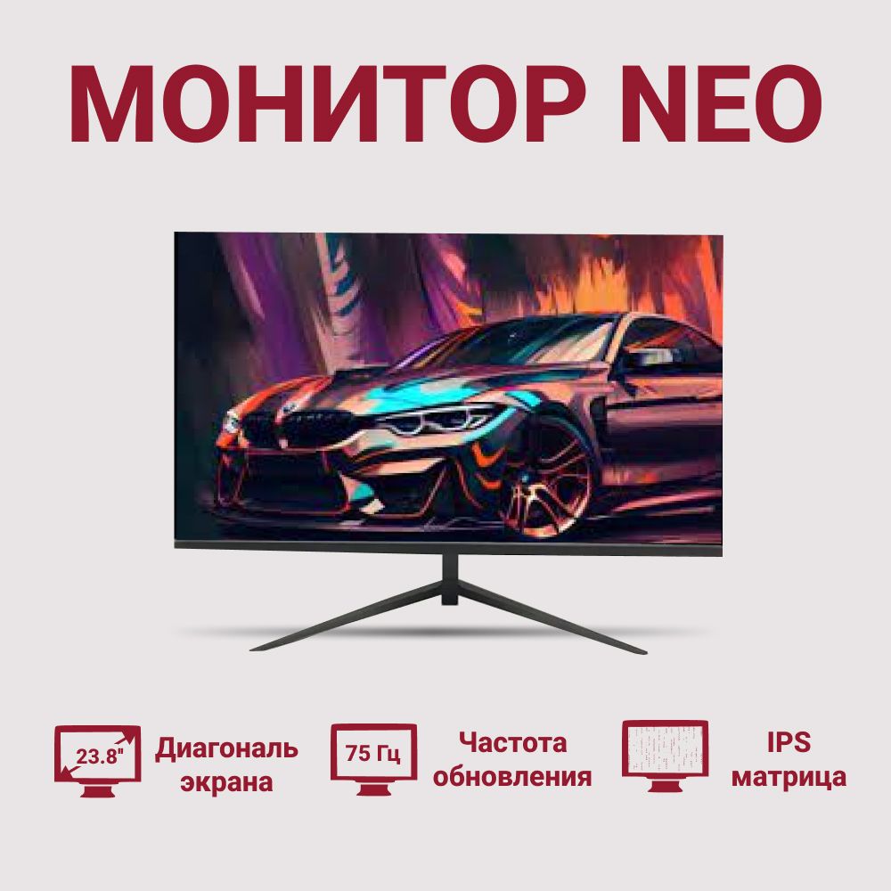 Мониторы Российского производства – купить в интернет-магазине OZON по ...