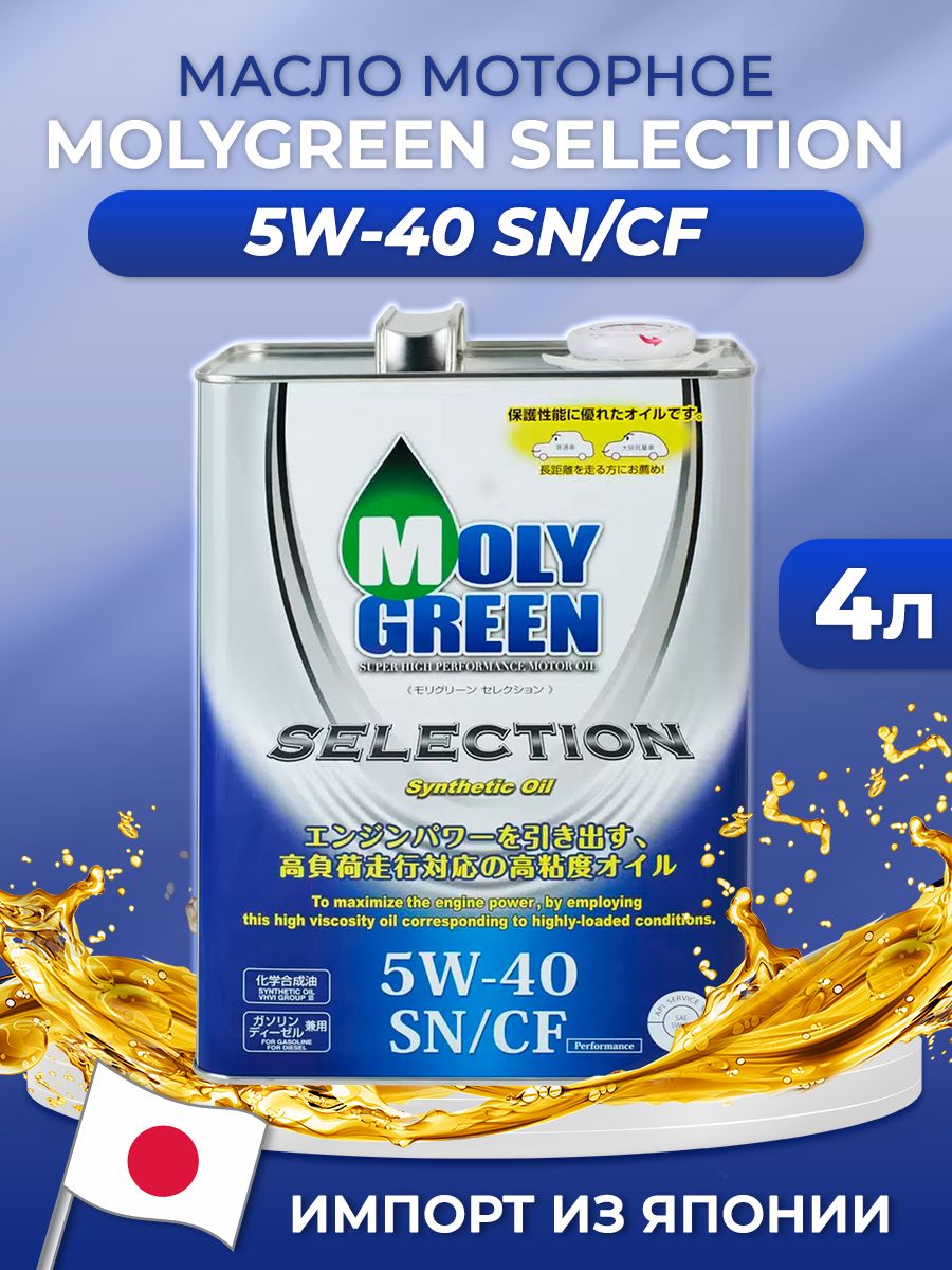 MolyGreenselection5W-40Масломоторное,Синтетическое,4л