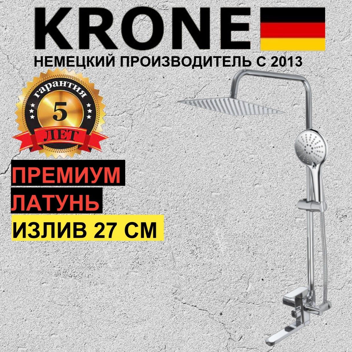 Смесители для душевой кабины купить на OZON по низкой цене