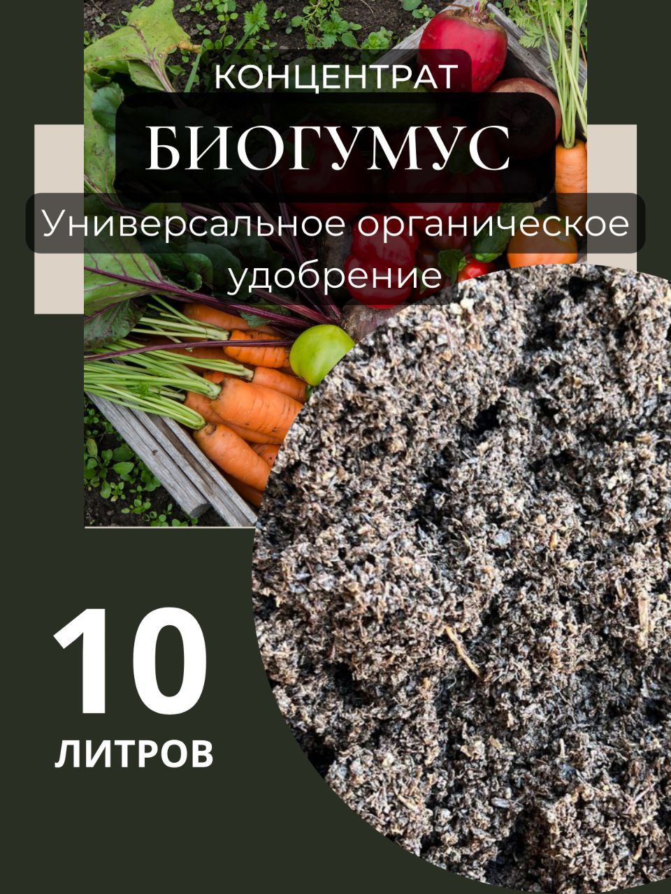 Удобрение - купить с доставкой по выгодным ценам в интернет-магазине OZON  (1405893499)