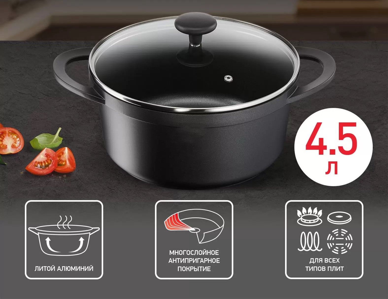 Tefal pro cook 28 крышка. Tefal Pro Cook.