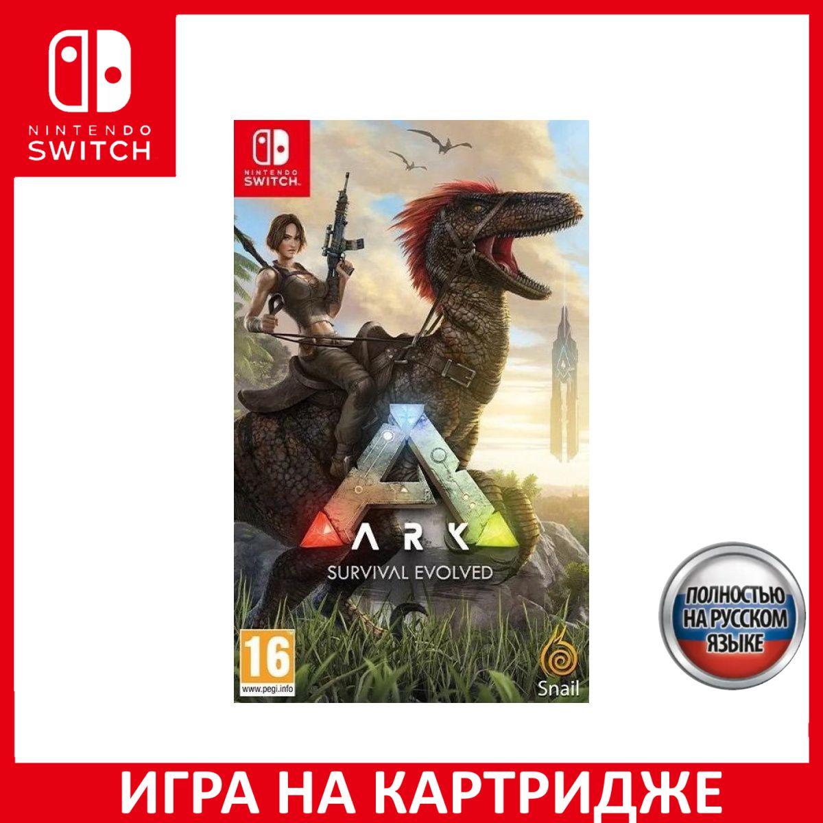 Игра ARK: Survival Evolved Русская Версия (Nintendo Switch, Русская версия)  купить по низкой цене с доставкой в интернет-магазине OZON (1324488178)