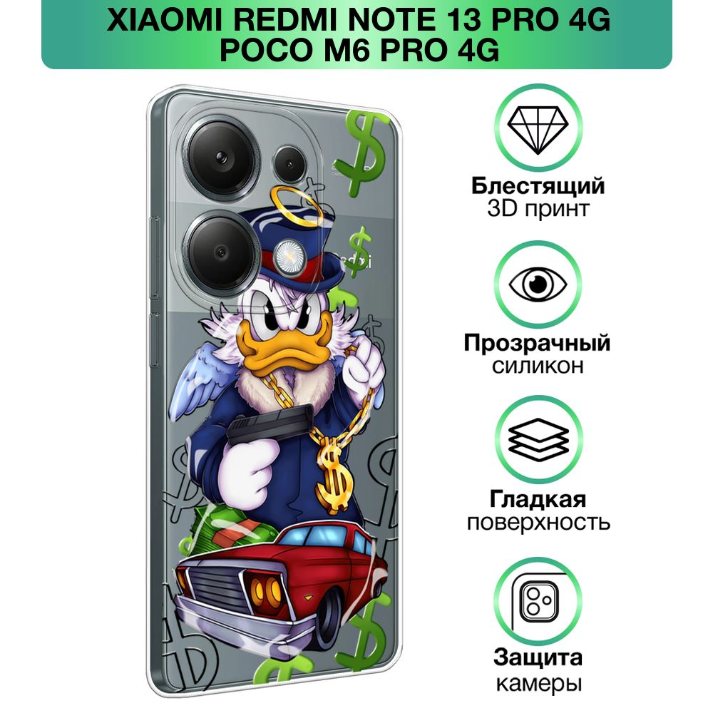 ЧехолнаXiaomiRedmiNote13Pro4G/PocoM6Pro4G/СяомиРедмиНот13Про4G/ПокоМ6Про4Gпрозрачныйсиликоновыйспринтом"СкруджМакДаксзолотойцепью"