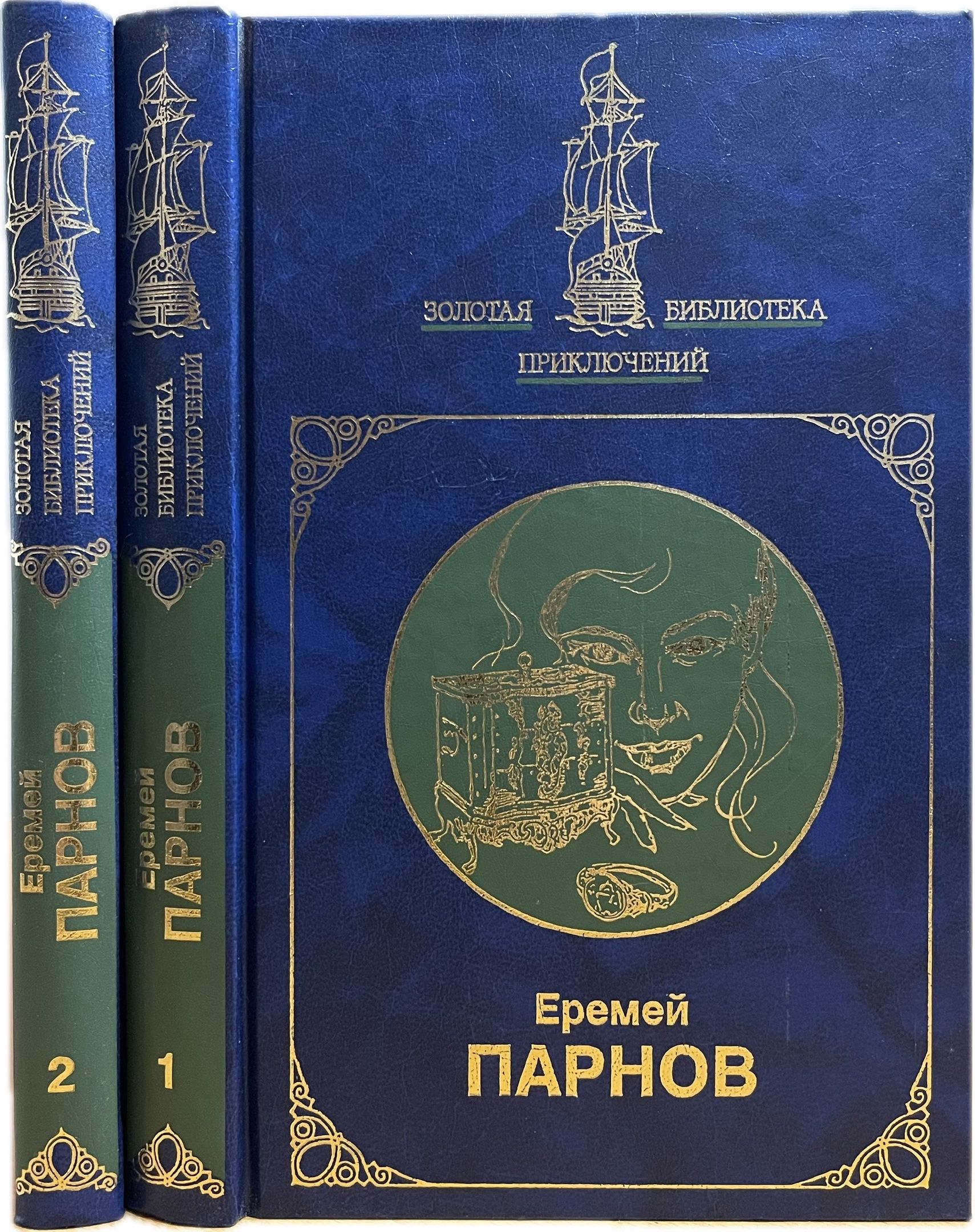 Книги Серии Золотая Библиотека Купить
