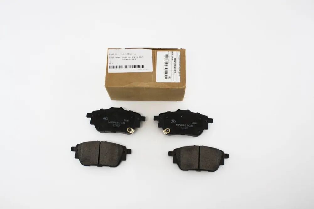 Колодки тормозные 3502109BGW01A Задние купить по низким ценам в интернет-магаз