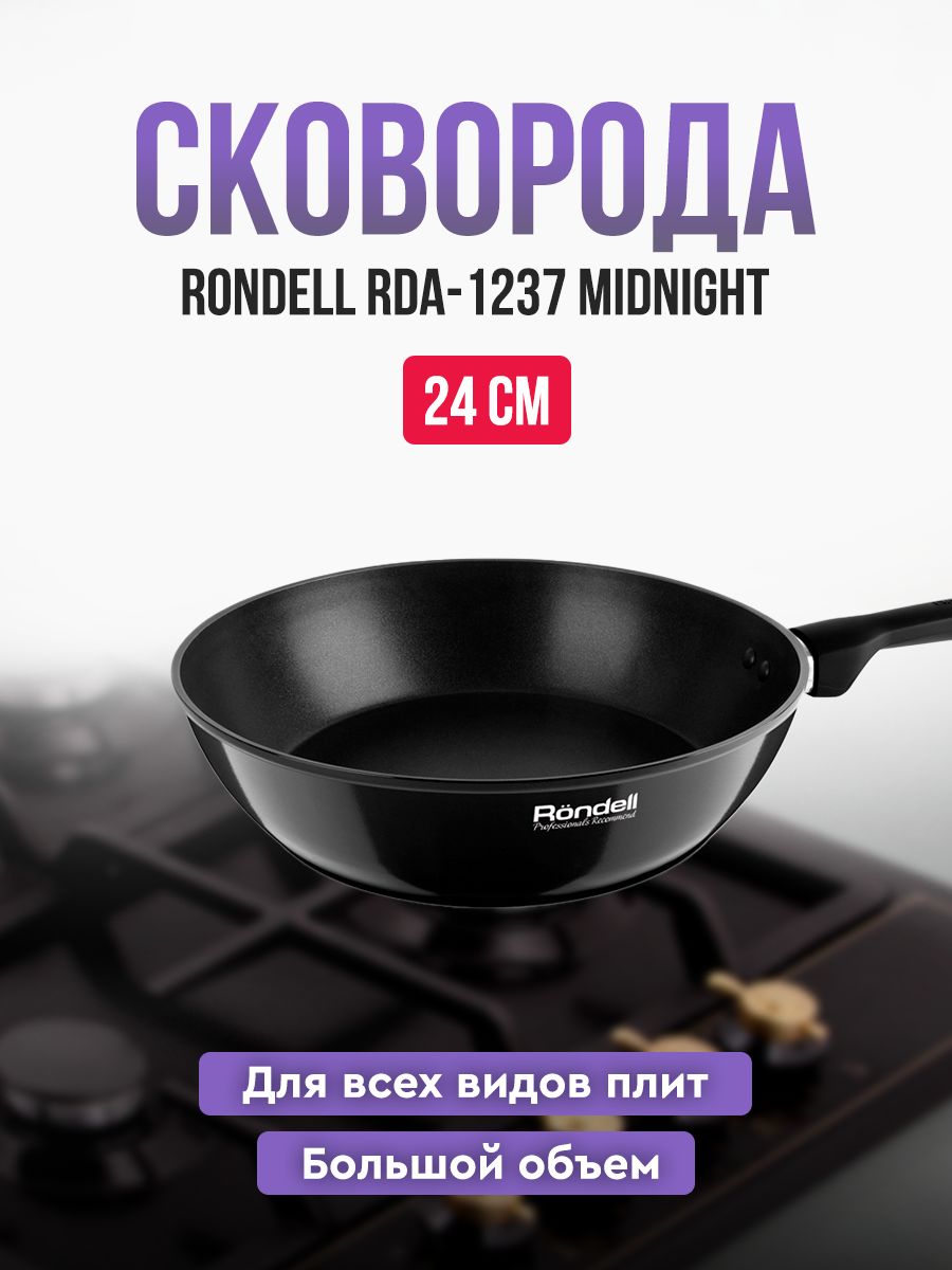 Сковородаглубокая24х6,5смMidnightRondell(BK)RDA-1237.Товаруцененный