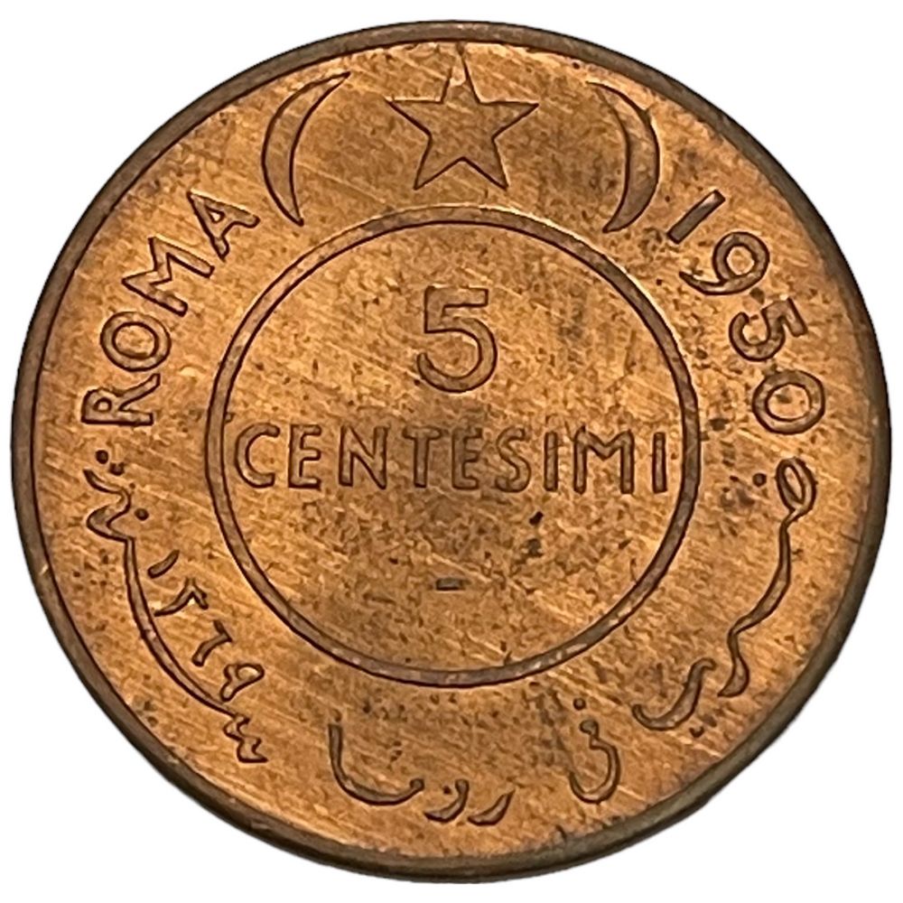 Сомали 5. Сомали 5