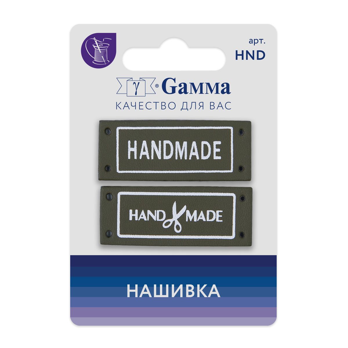 Нашивка"handmade"2шт.03-7handmadeоливковый,1шт.взаказе