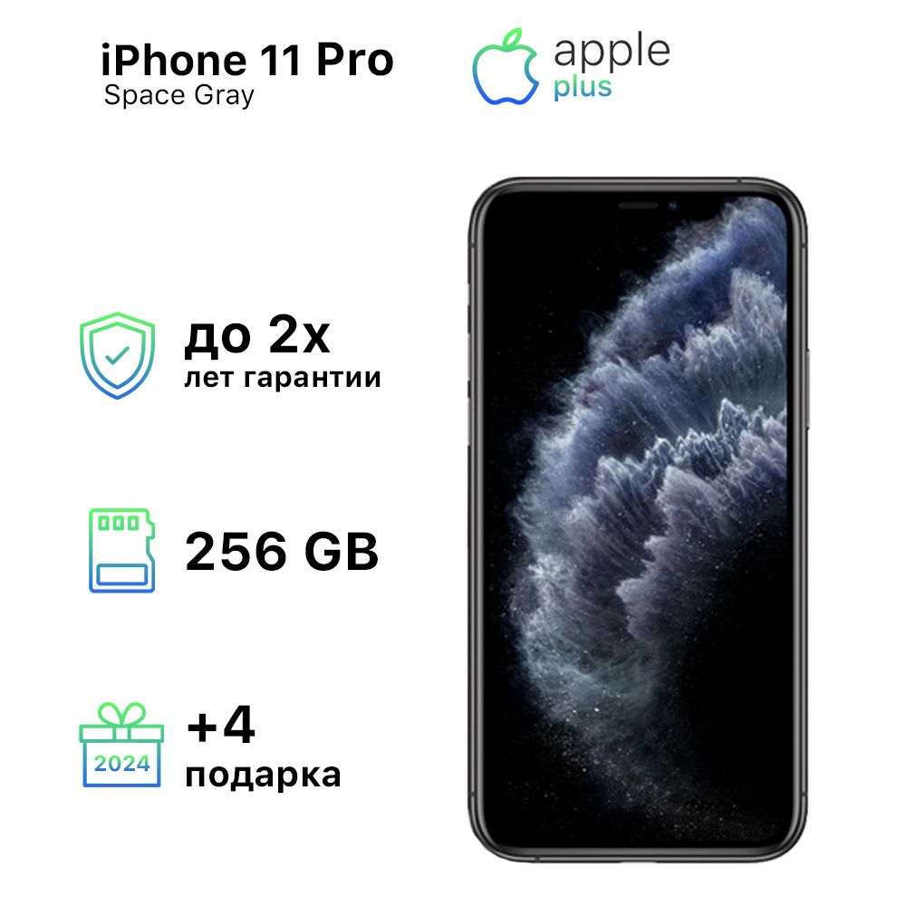 Смартфон Apple iPhone 11 Pro - купить по выгодной цене в интернет-магазине  OZON (1245650328)