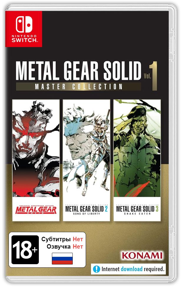 Snake eater switch new arrivals